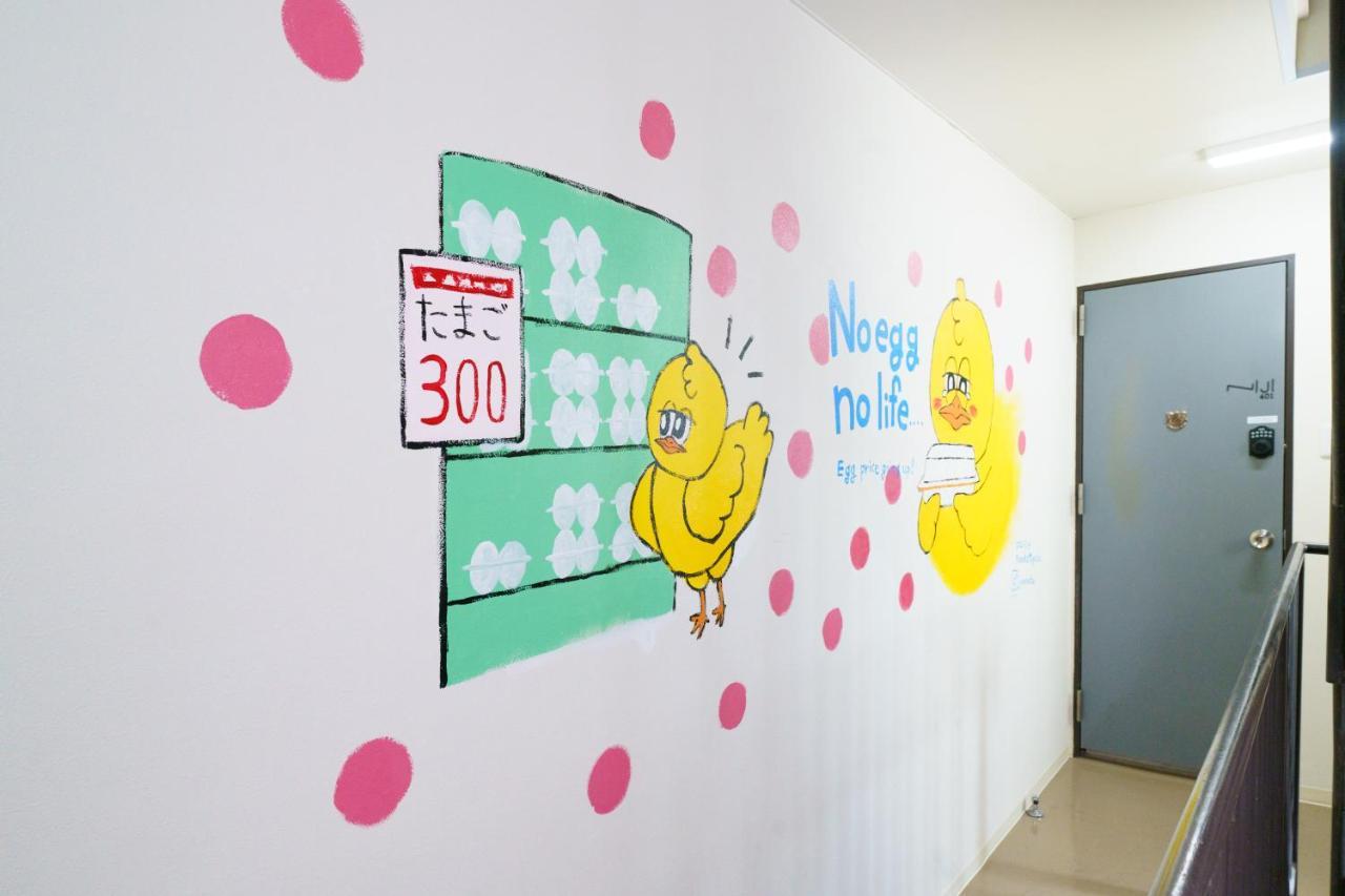 自由自在osu 302 Apartment Nagoya Exterior photo